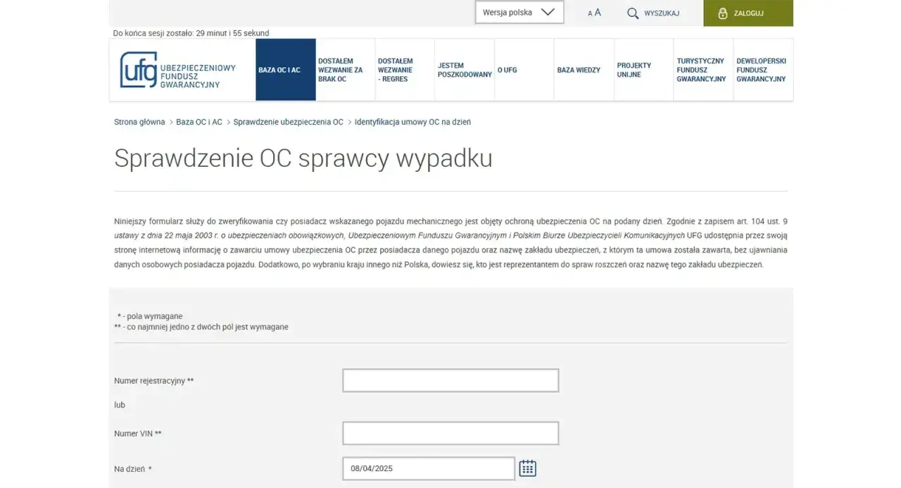 Formularz UFG do weryfikacji, jak sprawdzić ubezpieczenie auta po rejestracji. Wpisz numer rejestracyjny lub VIN pojazdu.